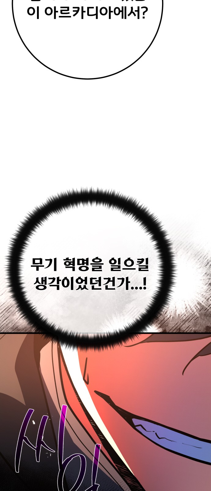 110 페이지