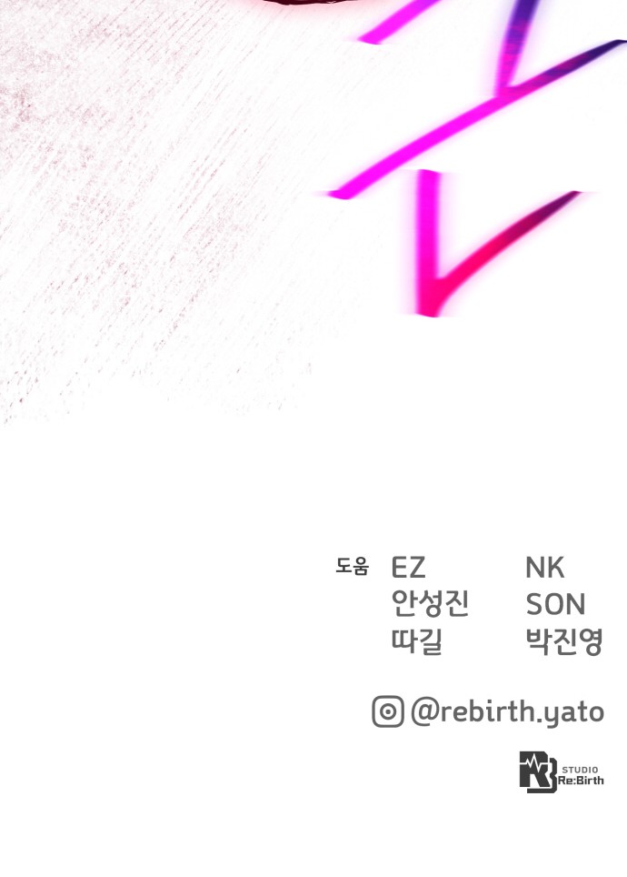 112 페이지