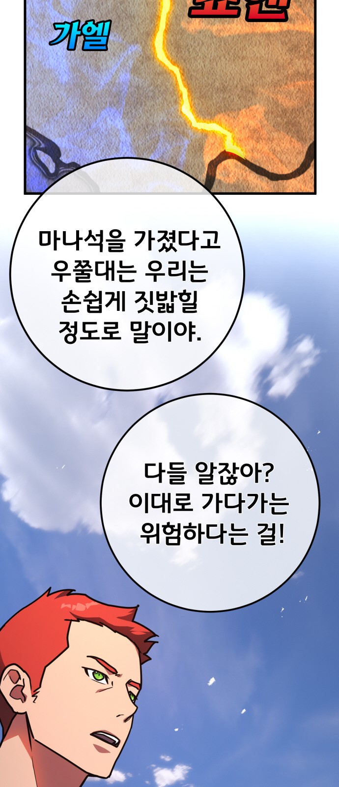 19 페이지