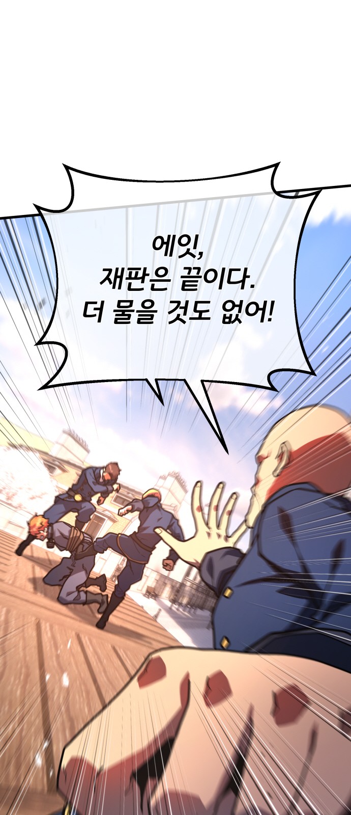 28 페이지