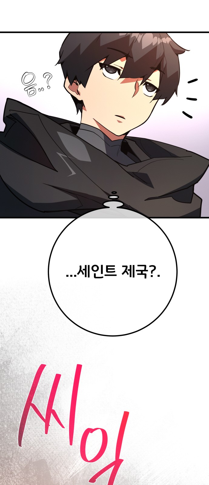 66 페이지