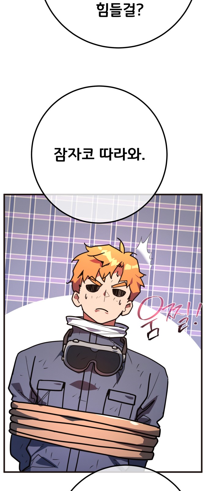 80 페이지