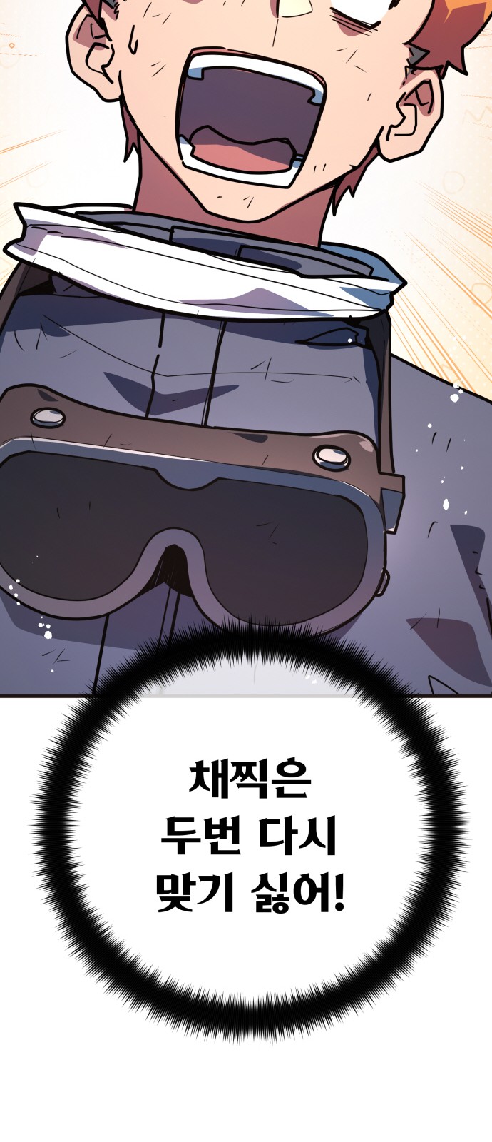 82 페이지