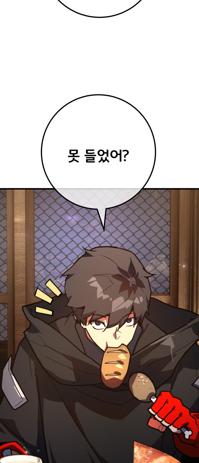 86 페이지