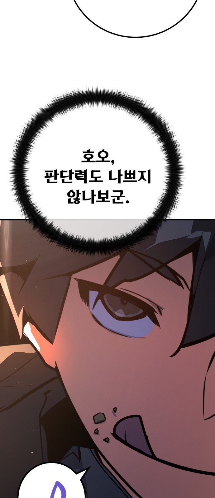89 페이지