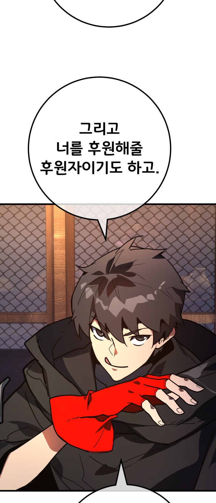 92 페이지