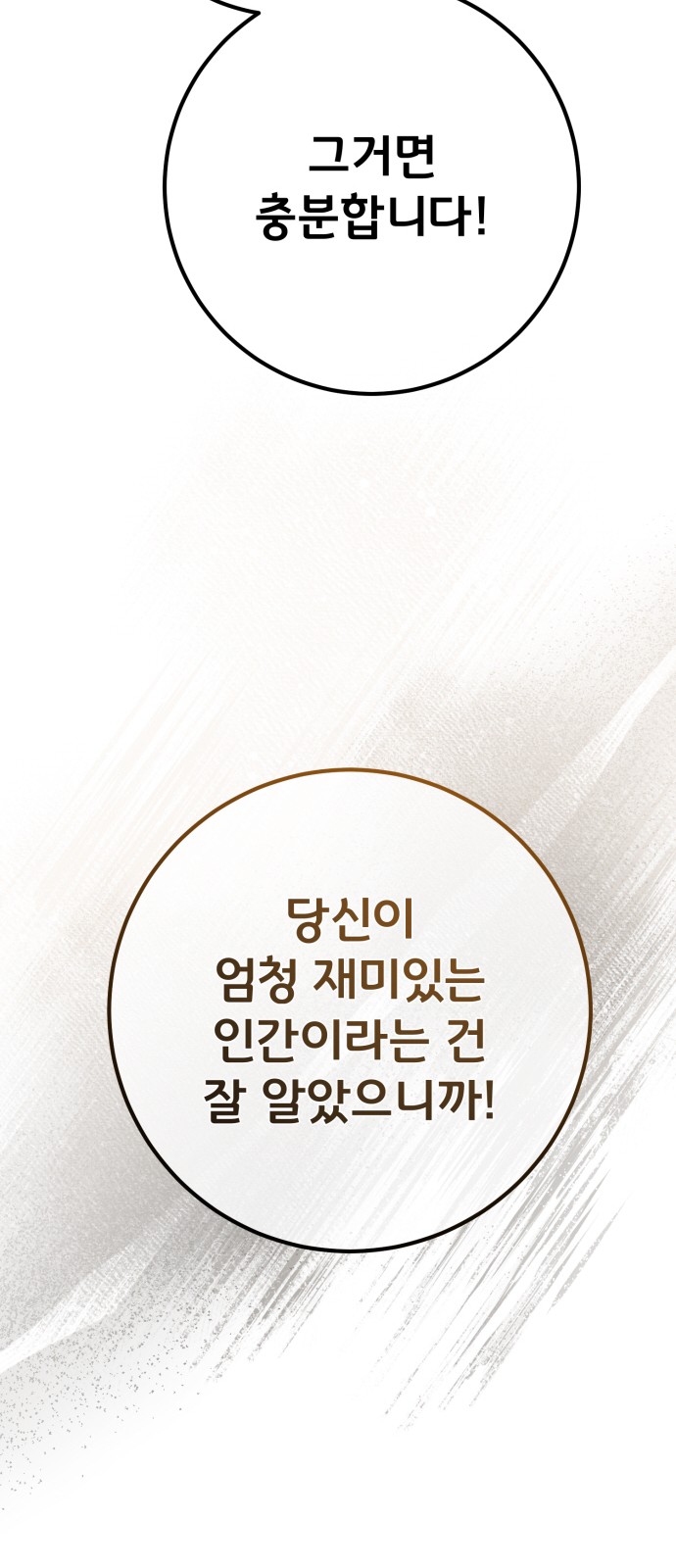 94 페이지