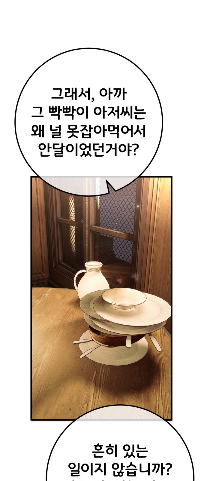 95 페이지