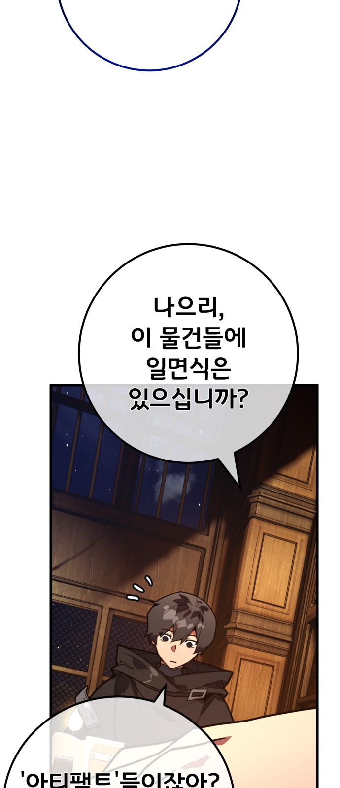 98 페이지