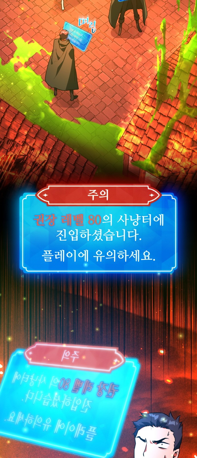 38 페이지