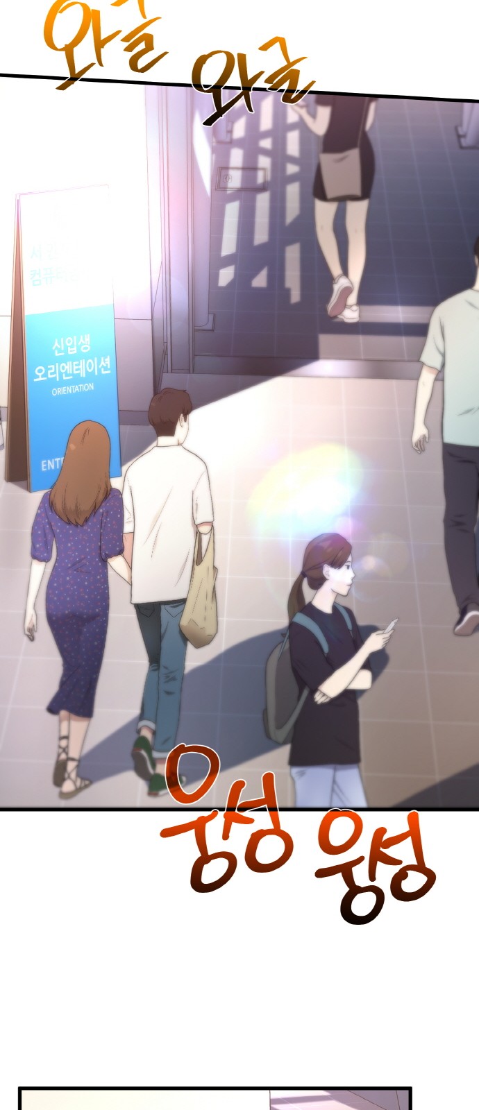 71 페이지