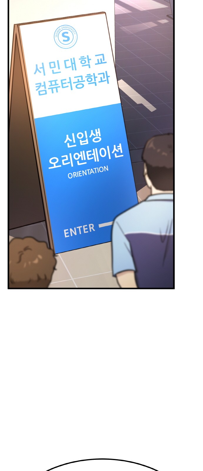 72 페이지