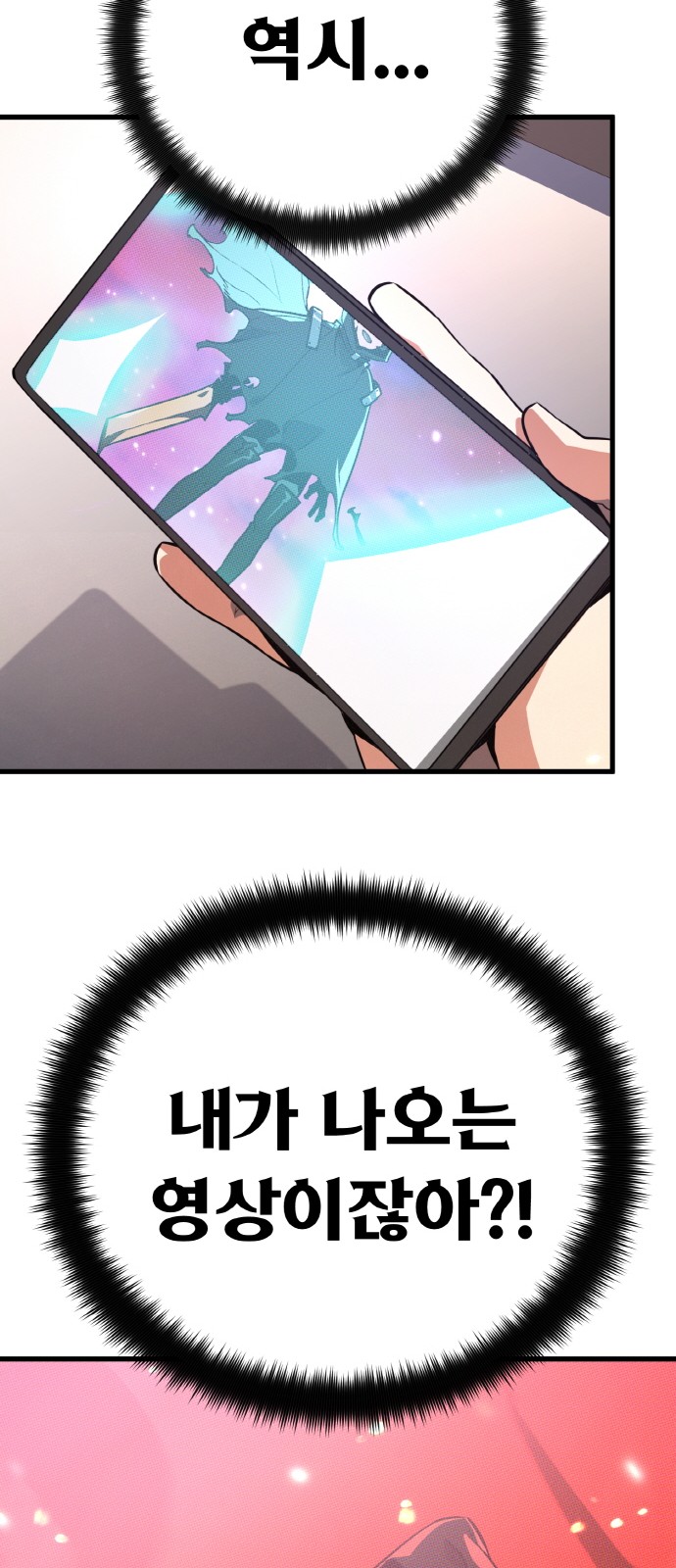 76 페이지