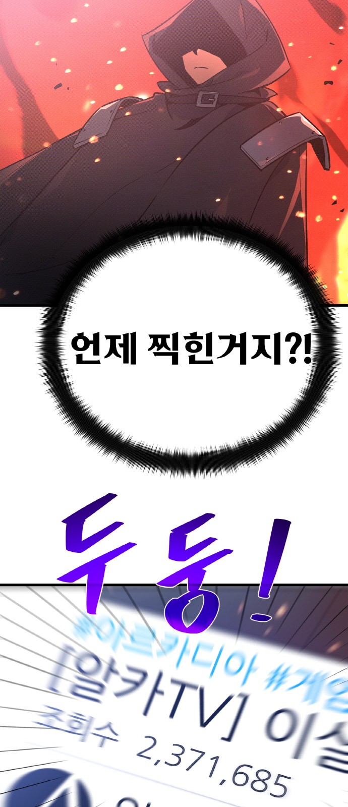 77 페이지
