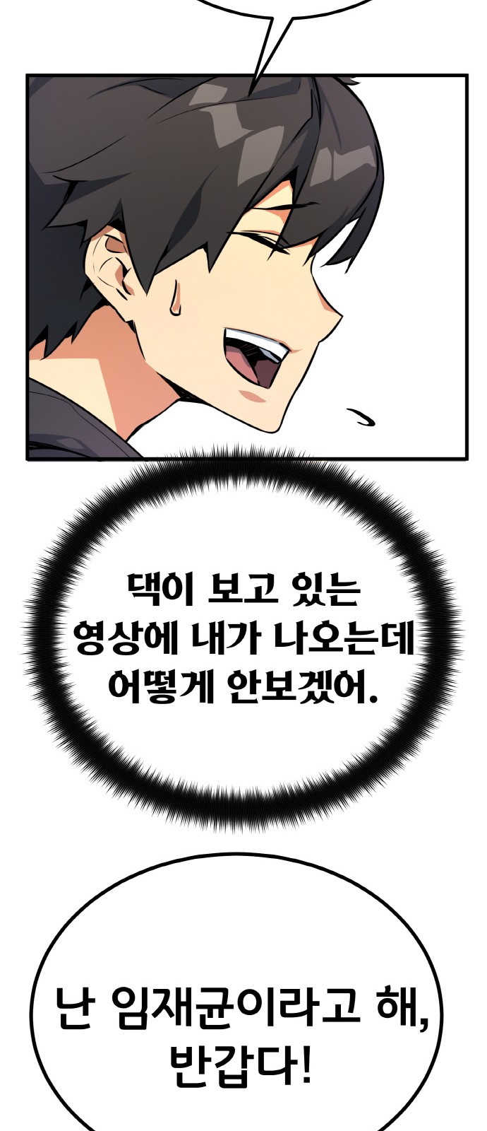 81 페이지