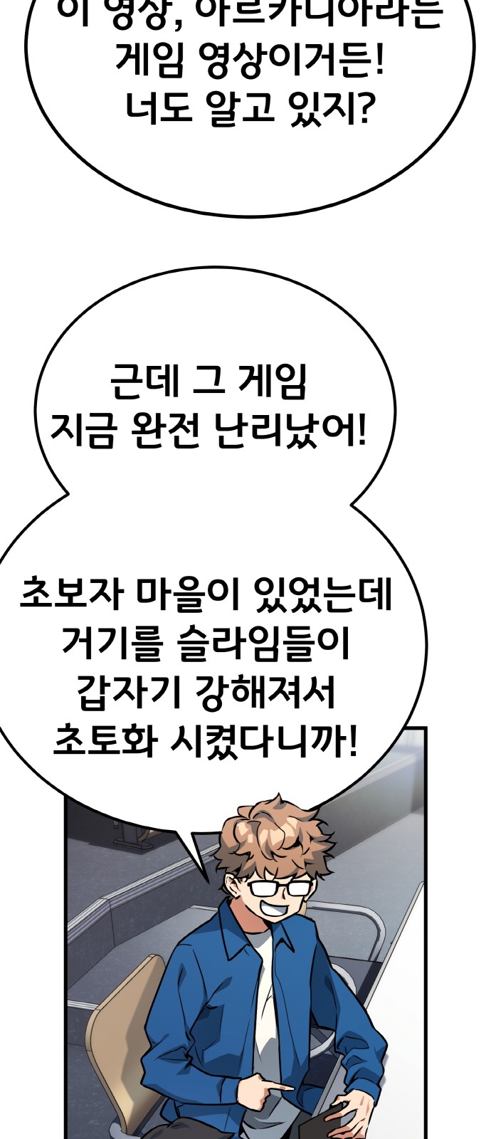 84 페이지