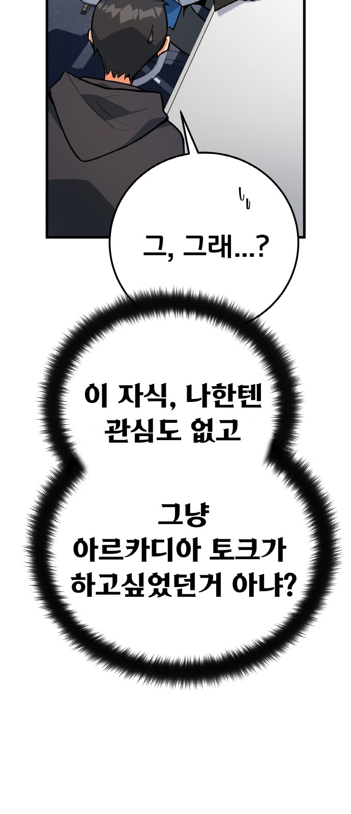 85 페이지