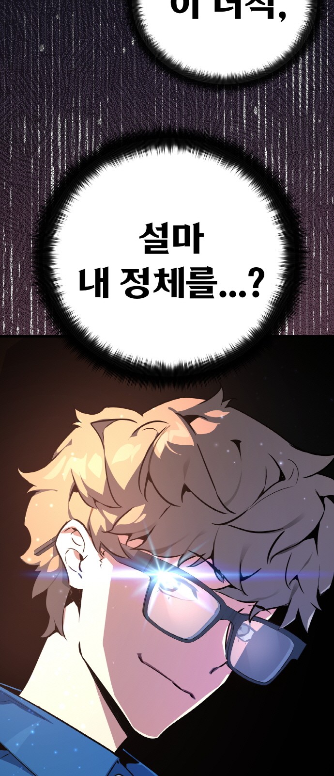 89 페이지