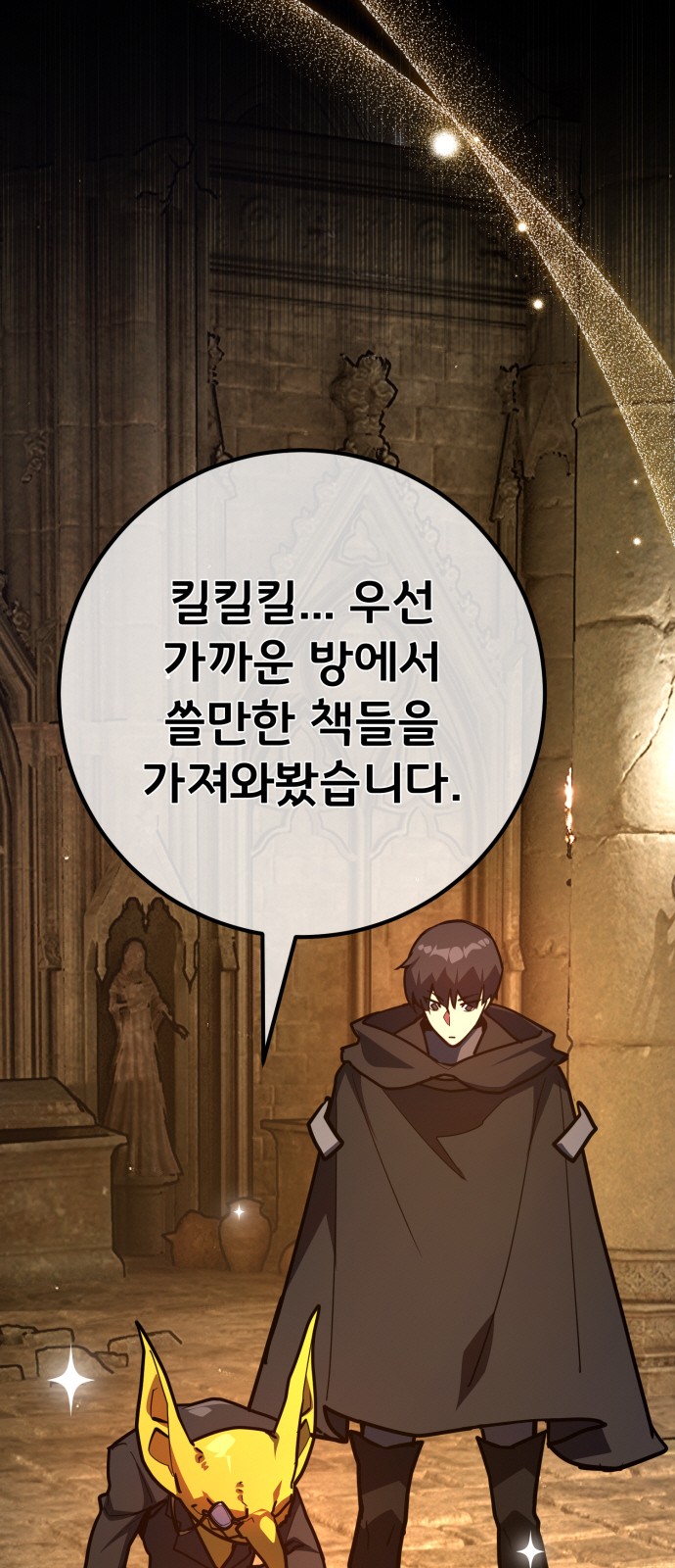 100 페이지