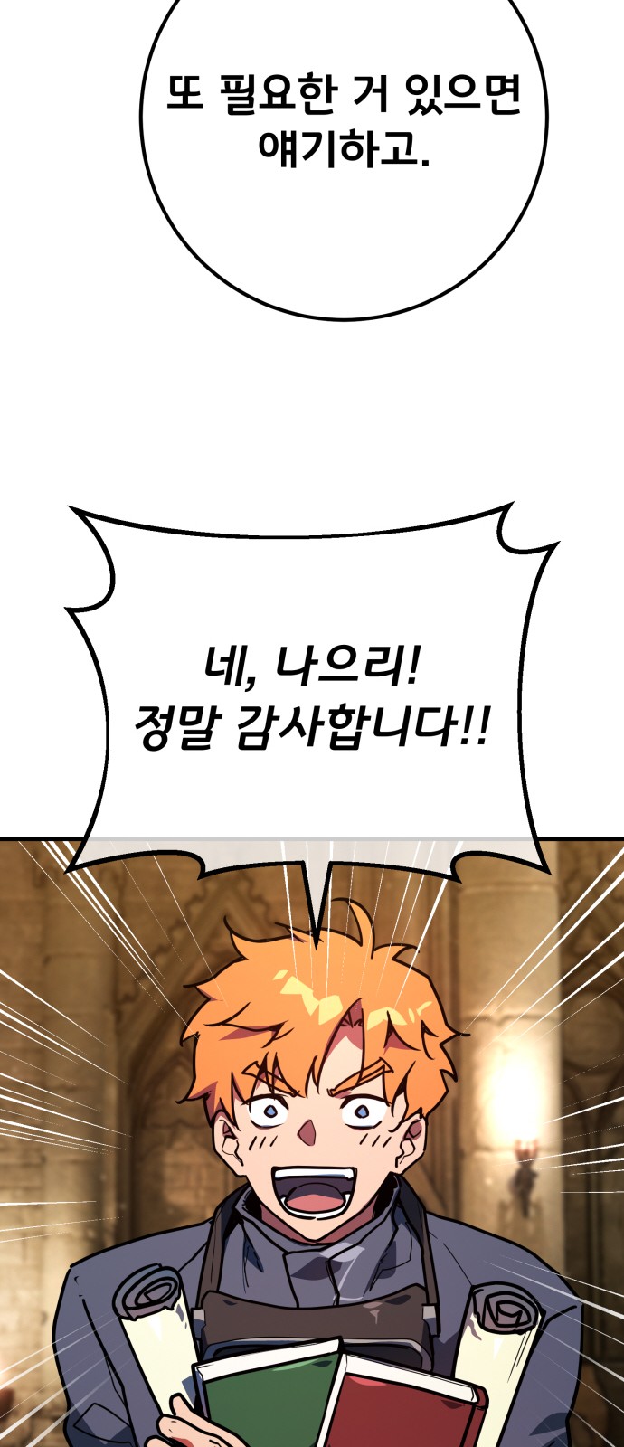 103 페이지