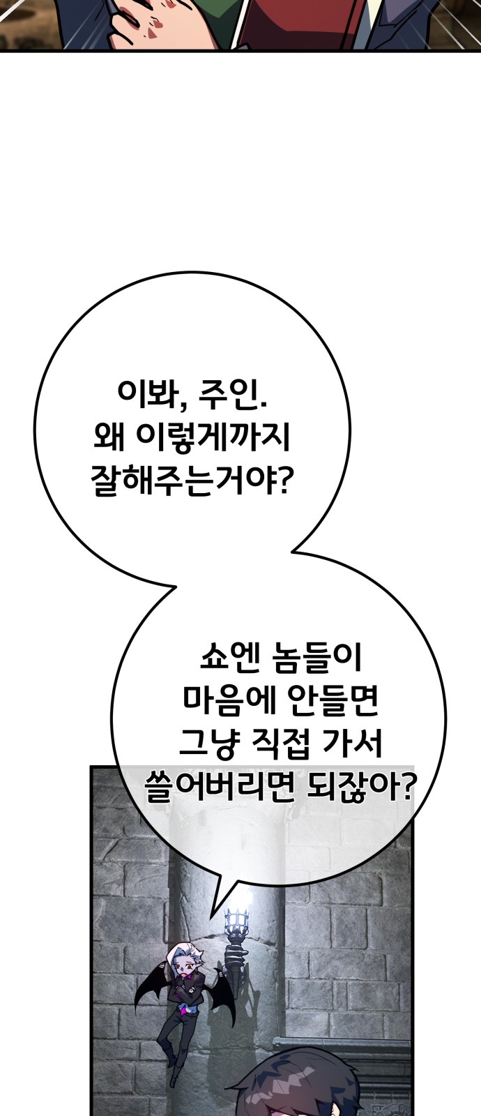 104 페이지
