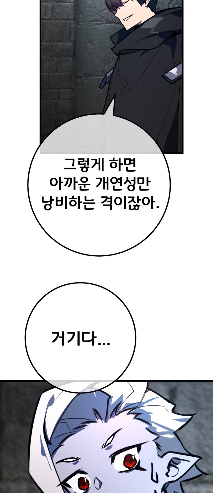 105 페이지