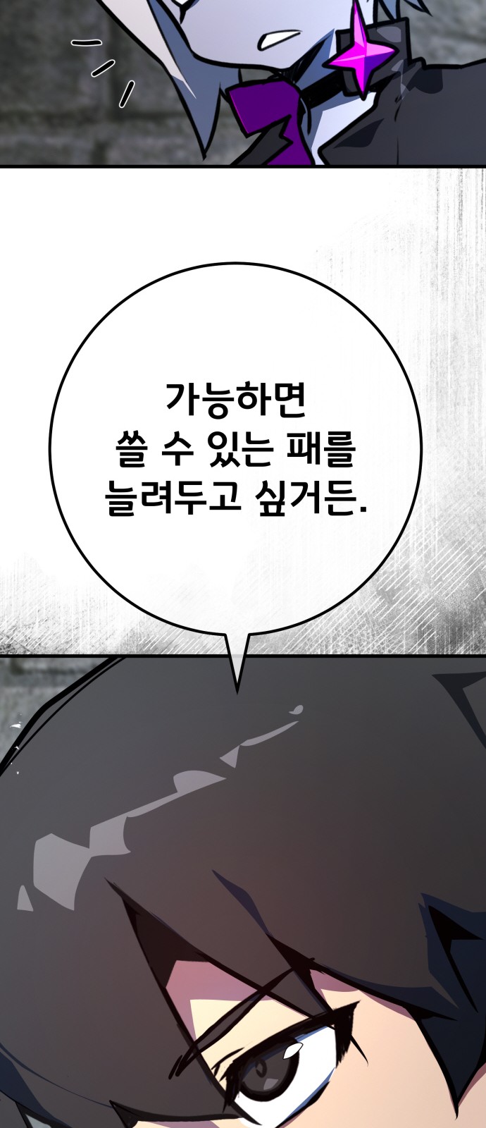 106 페이지