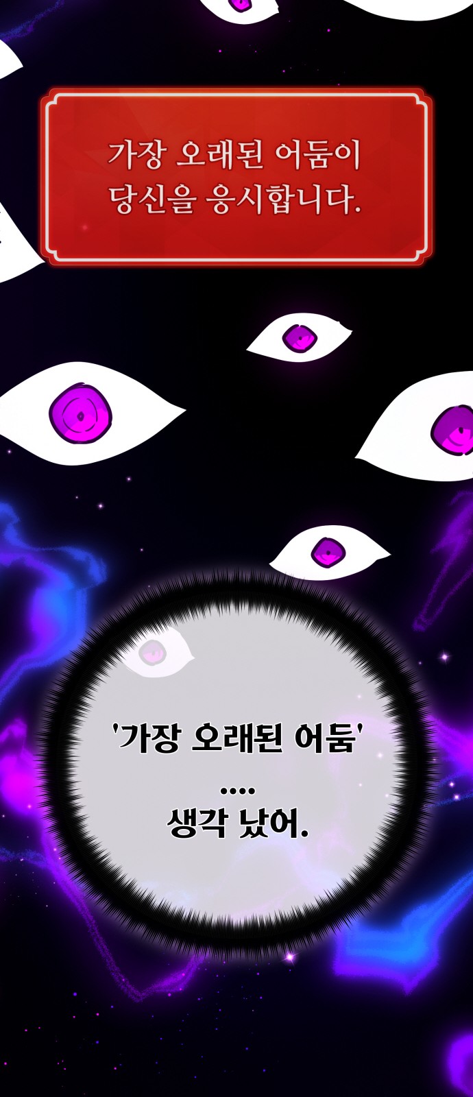 109 페이지