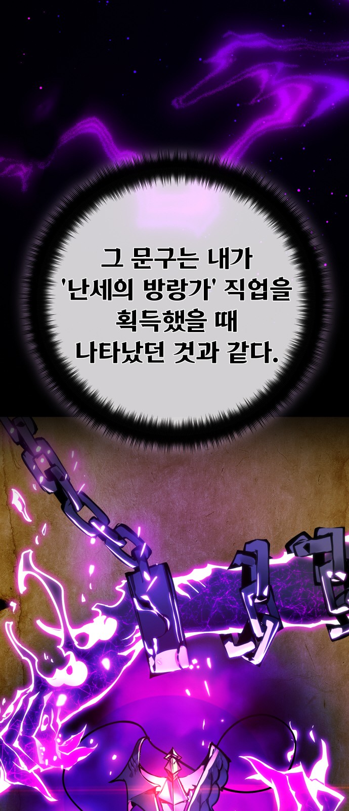 110 페이지