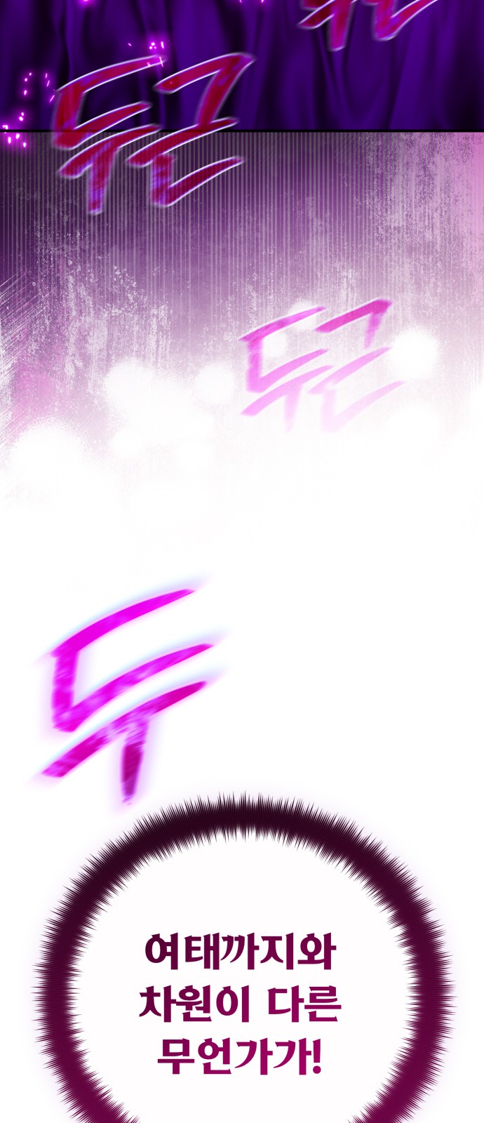 114 페이지