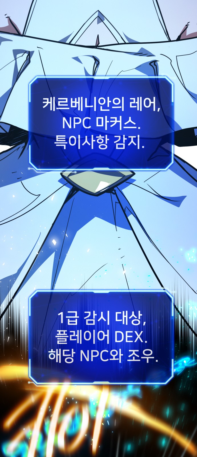 118 페이지