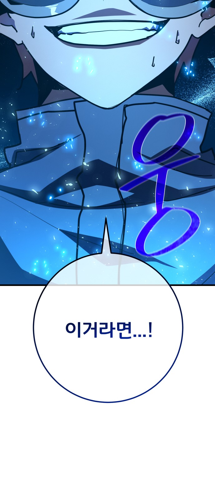 121 페이지