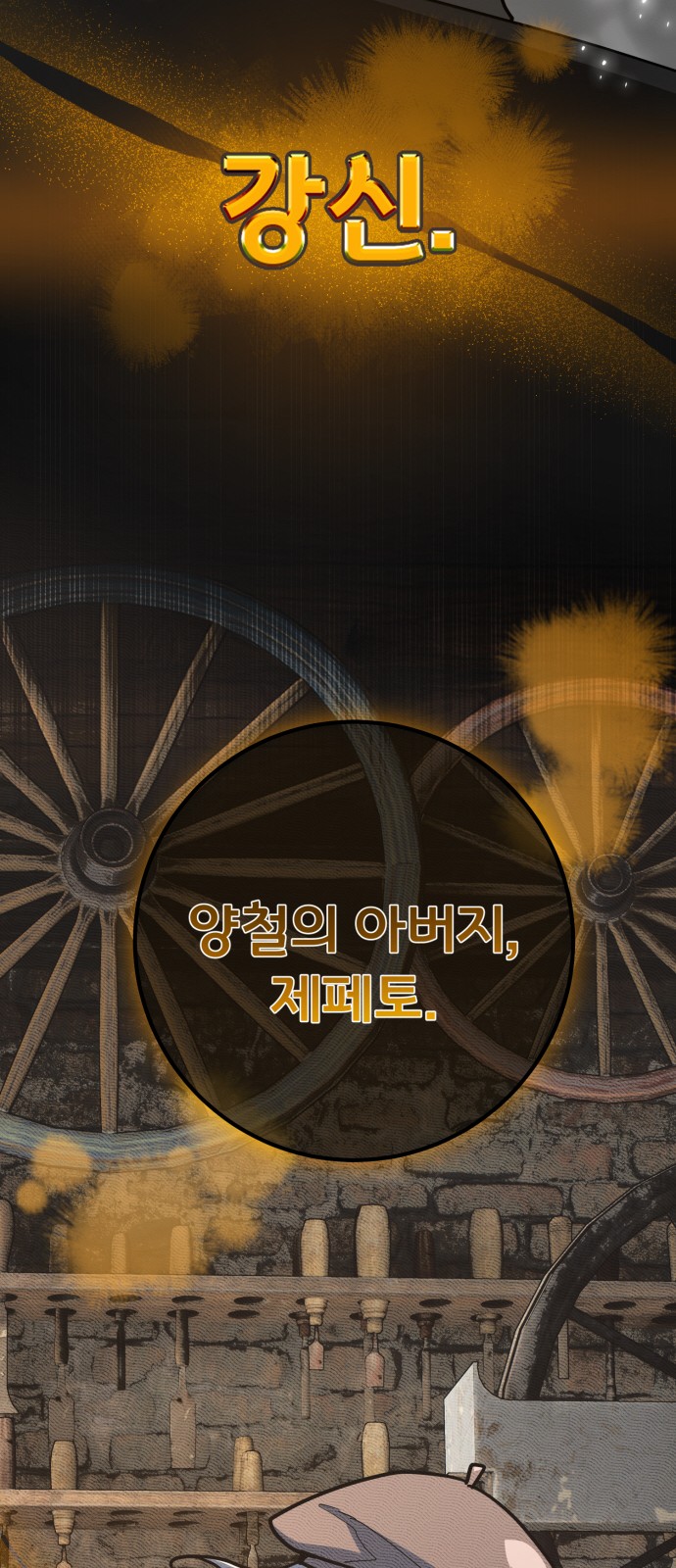 18 페이지