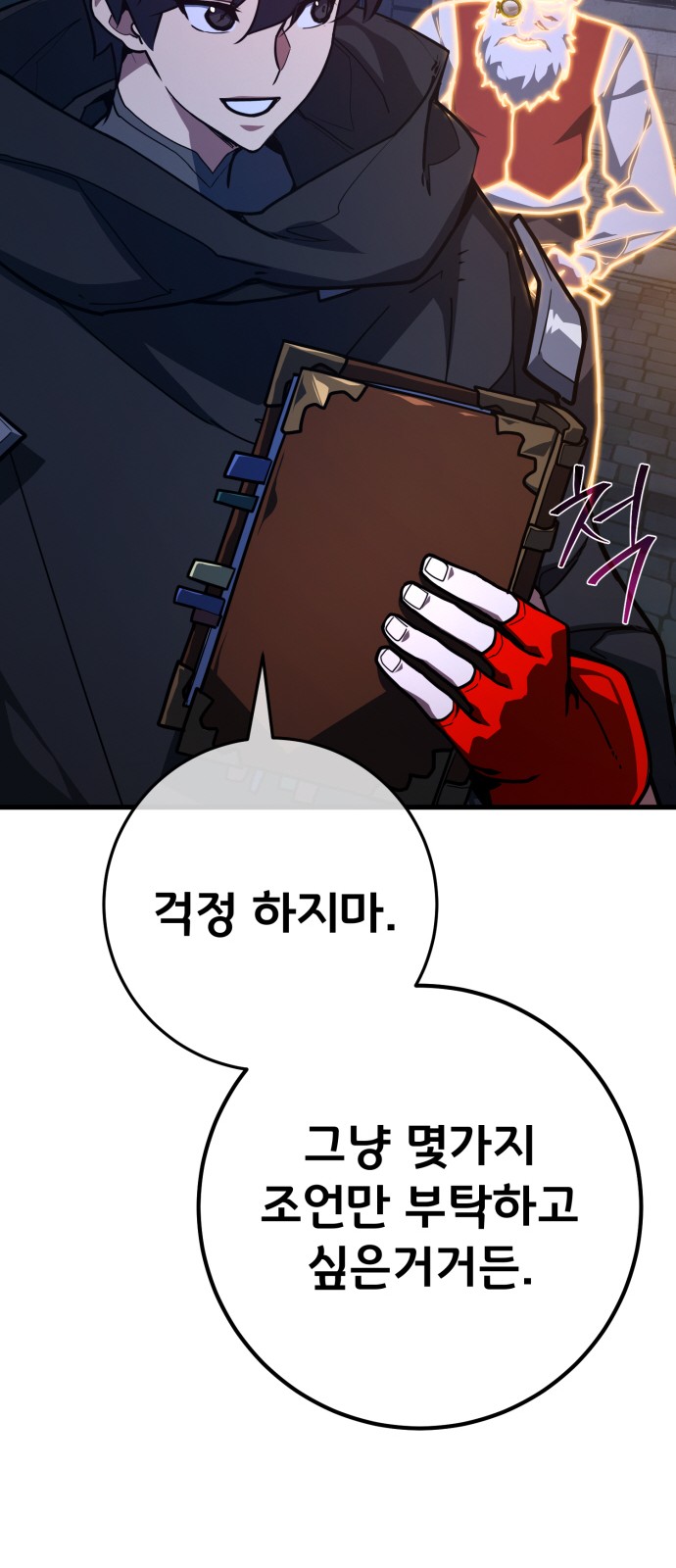 23 페이지
