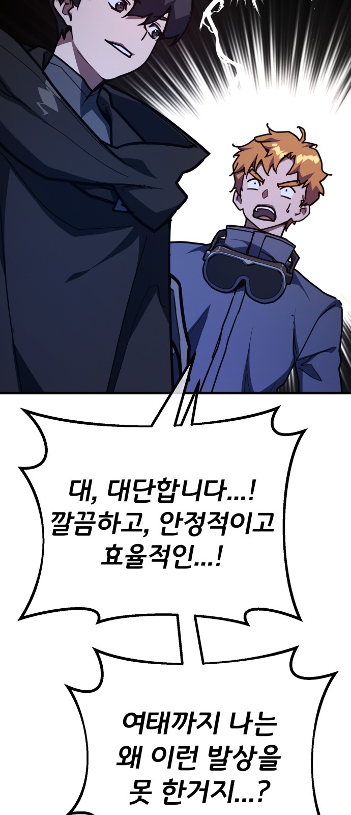 47 페이지