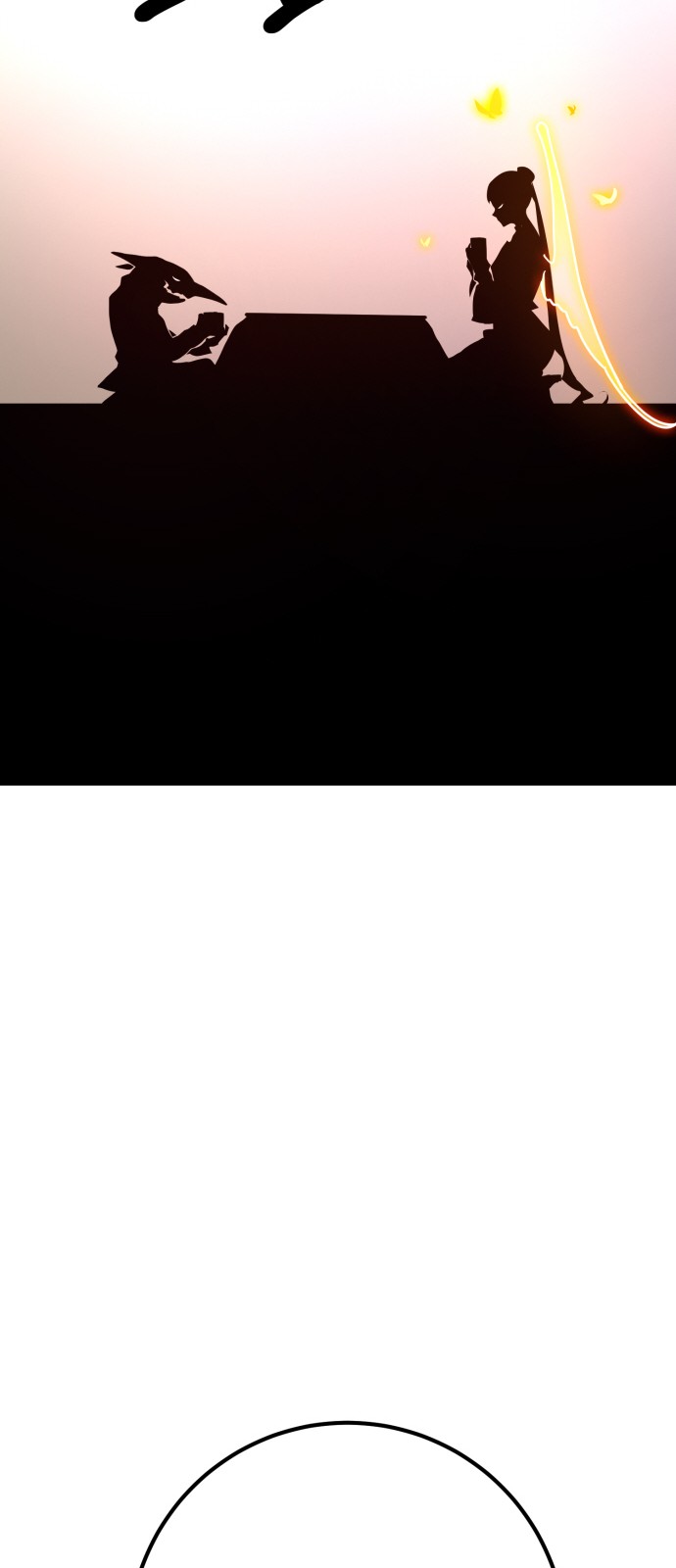 85 페이지