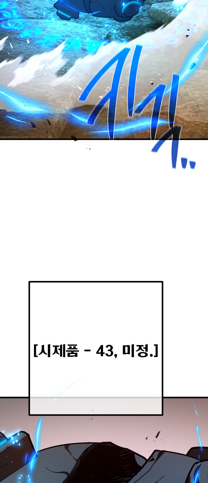 89 페이지
