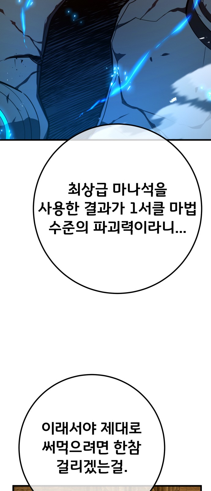 90 페이지