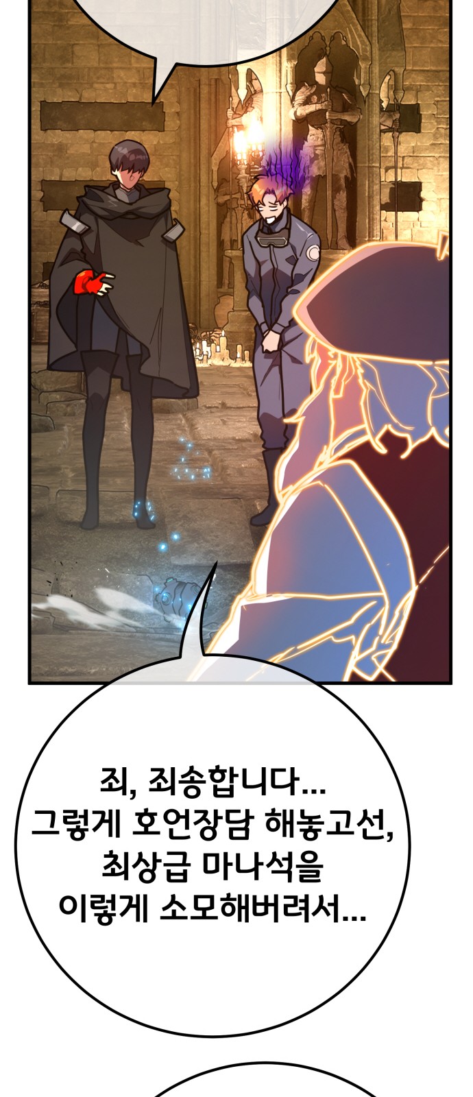 91 페이지