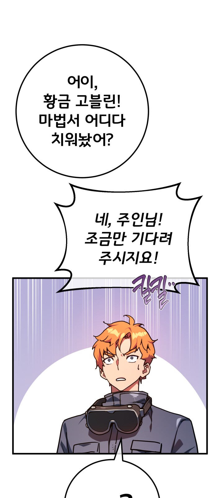 95 페이지