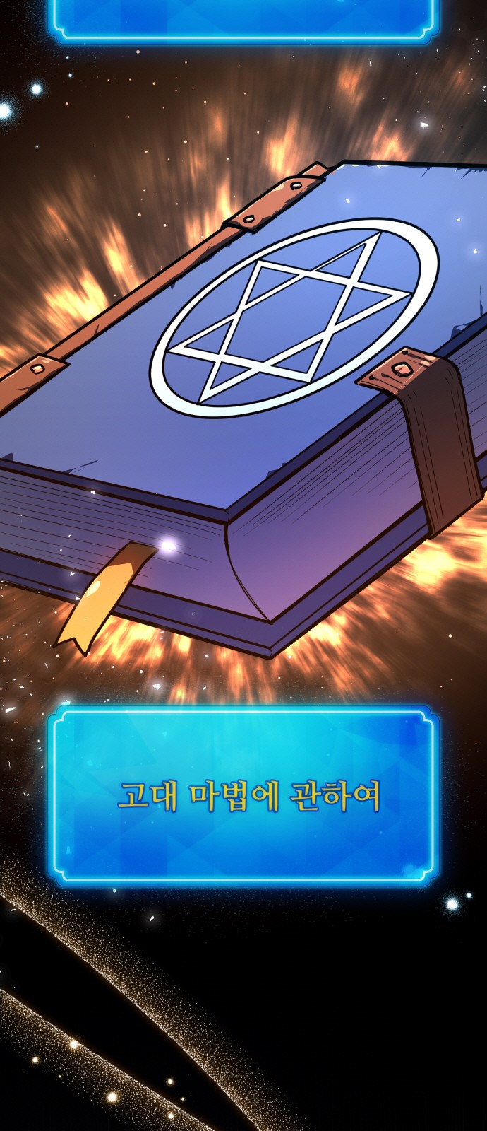 99 페이지