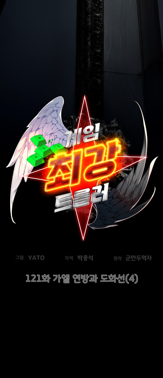 20 페이지