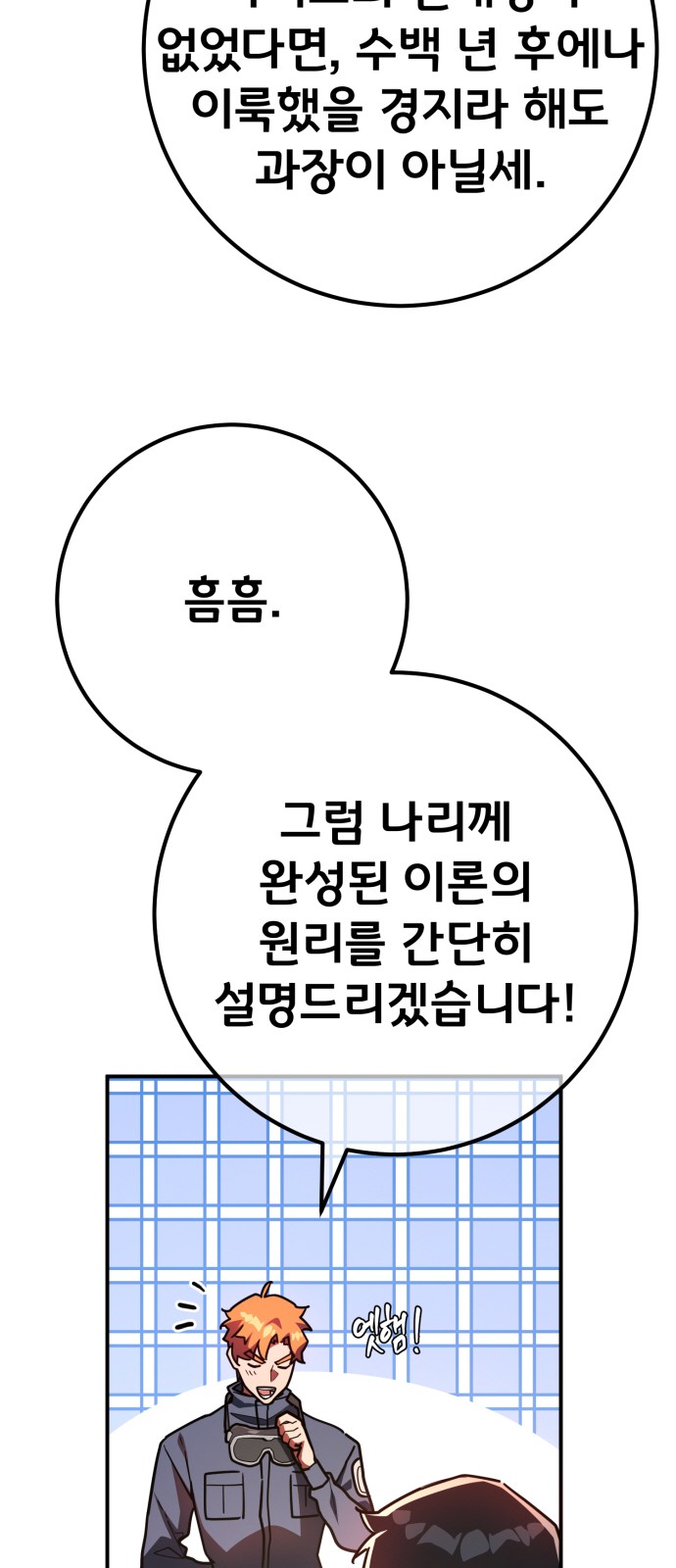 24 페이지