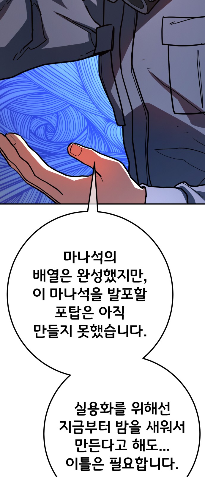 44 페이지
