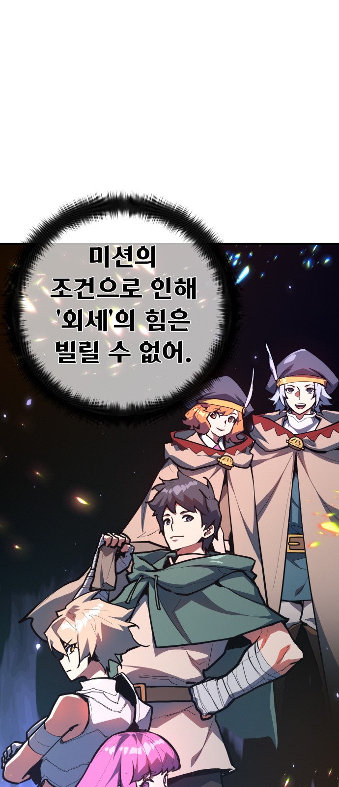 56 페이지