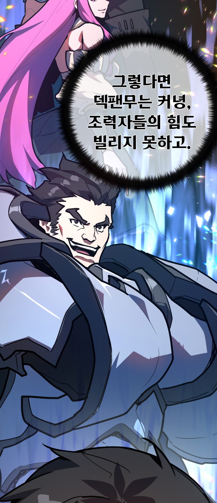 57 페이지