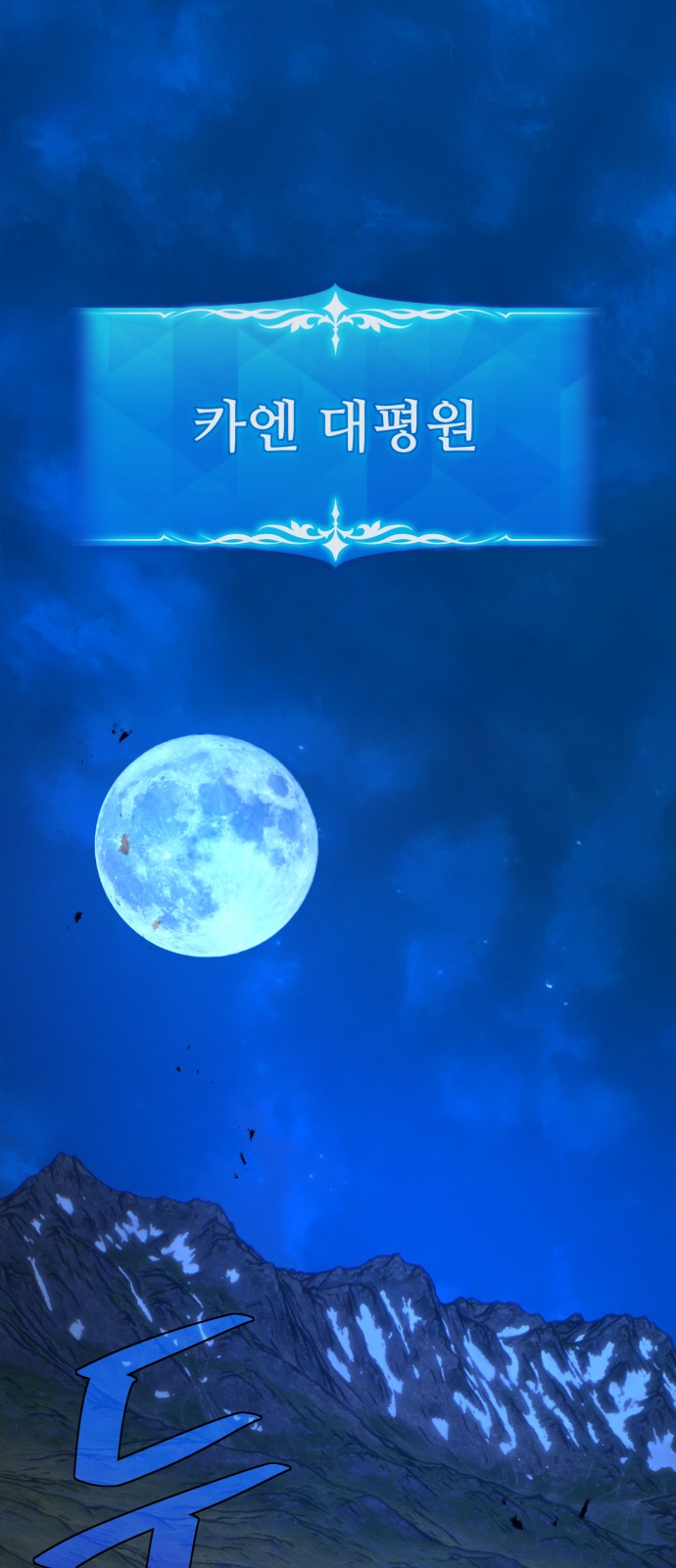 63 페이지