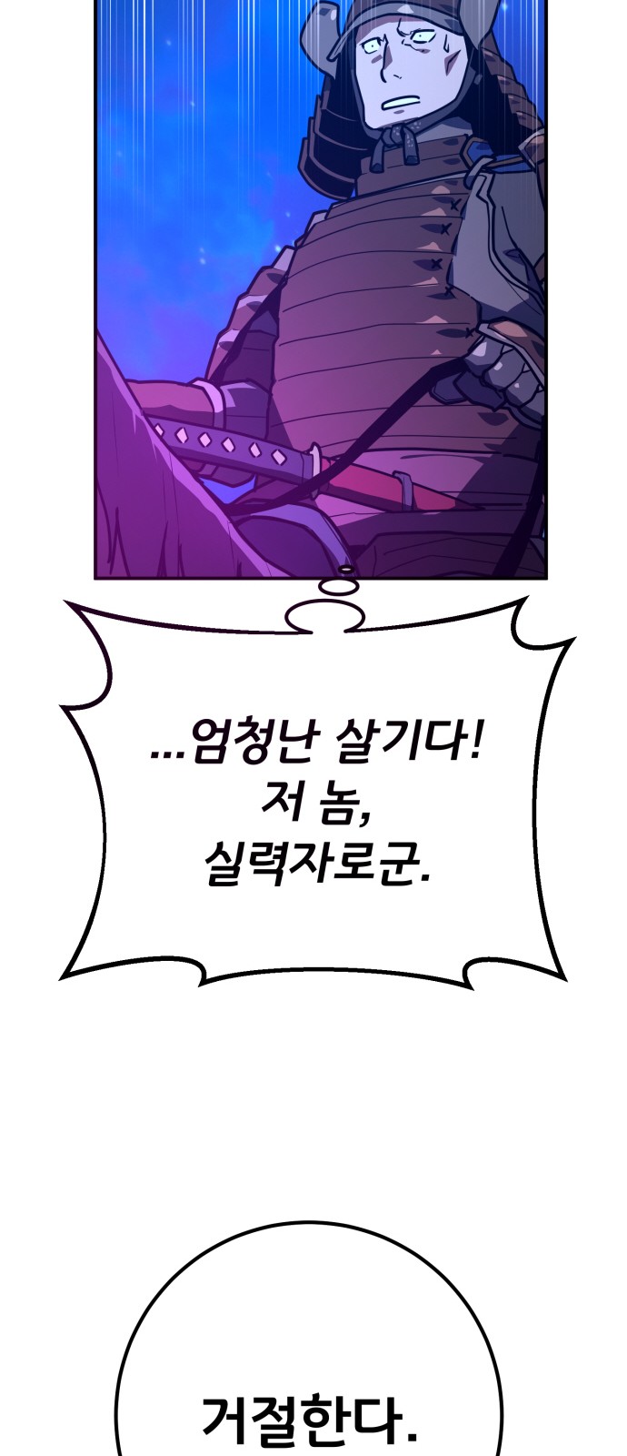 77 페이지