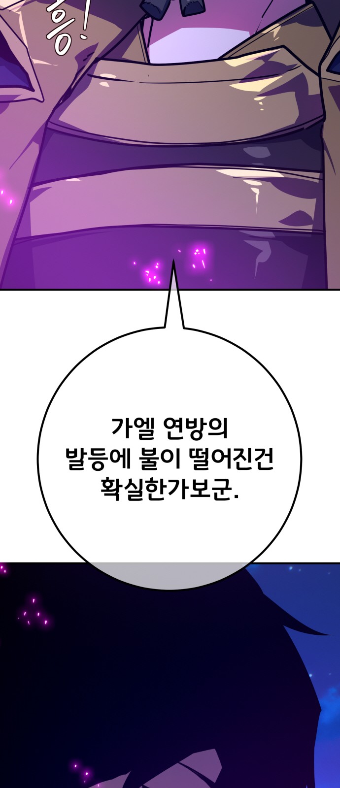80 페이지