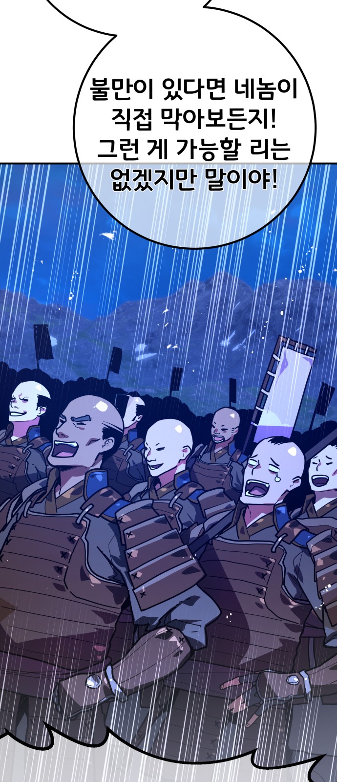 82 페이지